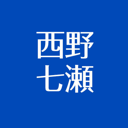 西野七瀬 彼氏とのプリクラが流出 イケメン兄の大学はどこ アスネタ 芸能ニュースメディア