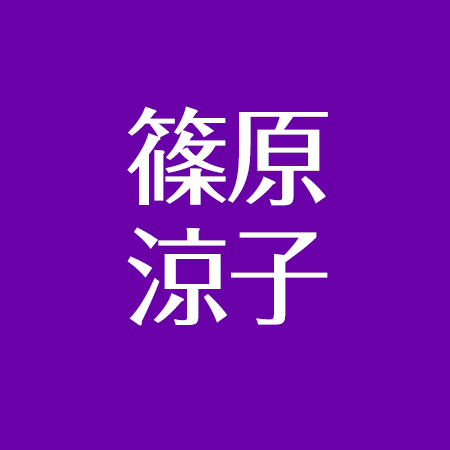 篠原涼子の旦那が重い病気 ガンって噂は本当 アスネタ 芸能ニュースメディア