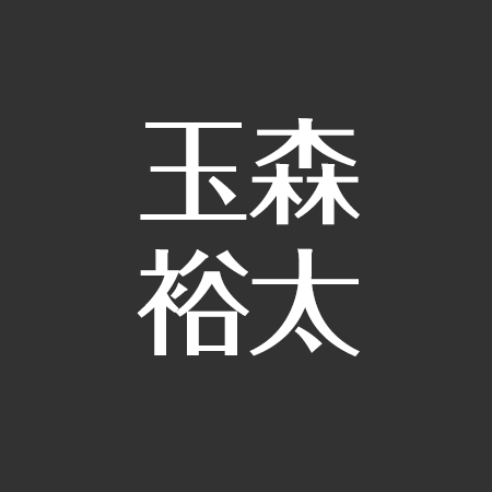 Kis My Ft2玉森裕太の彼女が現在一般人で 名前は はるな なの アスネタ 芸能ニュースメディア