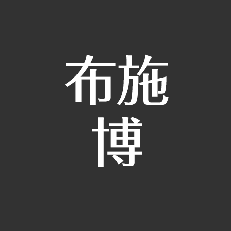 布施博 妻とは再婚 元妻 古村比呂との離婚理由と3人の息子たち アスネタ 芸能ニュースメディア