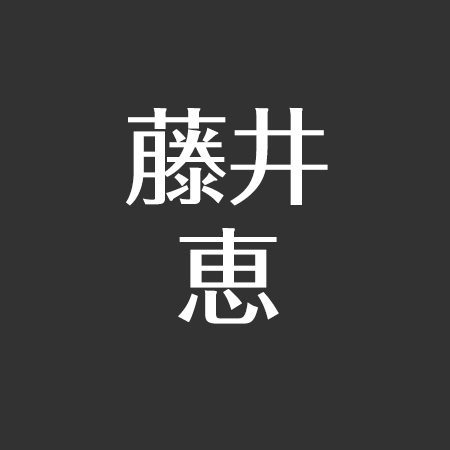 藤井恵の夫と家 子供 娘 の最新まとめ 自宅のキッチンがヒルナンデスで公開 料理本が大人気 アスネタ 芸能ニュースメディア