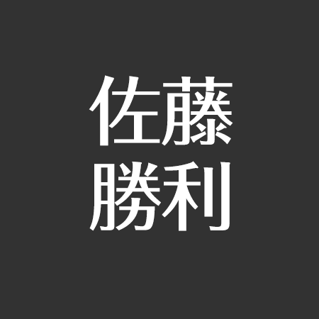 佐藤勝利の好きなタイプ 好きな女性の服装 顔 髪型は アスネタ 芸能ニュースメディア