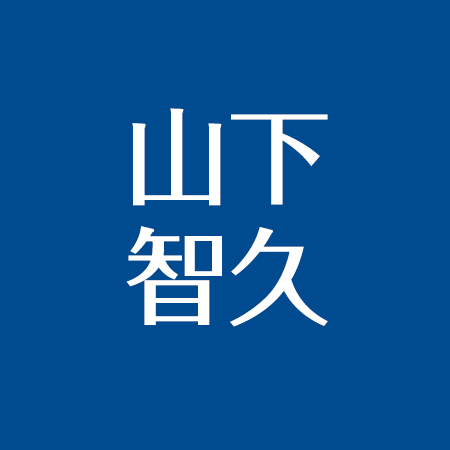 山下智久 母と共演 父はどんな人 兄弟や家族のためジャニーズへ 出身地は松戸 アスネタ 芸能ニュースメディア