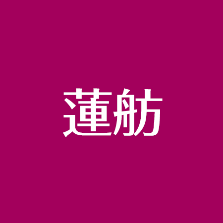 蓮舫の昔 経歴まとめ たけしと水着 さんまで批判 二重国籍で嘘 仕分けで話題 アスネタ 芸能ニュースメディア