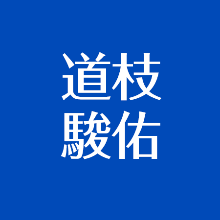 道枝駿佑の演技は上手い 下手 演技力の評判は 今後の映画 ドラマ出演は アスネタ 芸能ニュースメディア