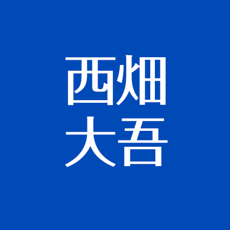 西畑大吾に彼女 熱愛の噂は 好きなタイプが野々すみ花で関係とは アスネタ 芸能ニュースメディア