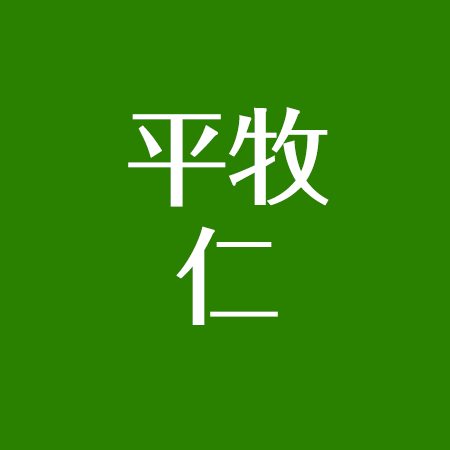 平牧仁がカラオケpvに トッキュウジャー共演の梨里杏が彼女 メガネ姿もかっこいい アスネタ 芸能ニュースメディア