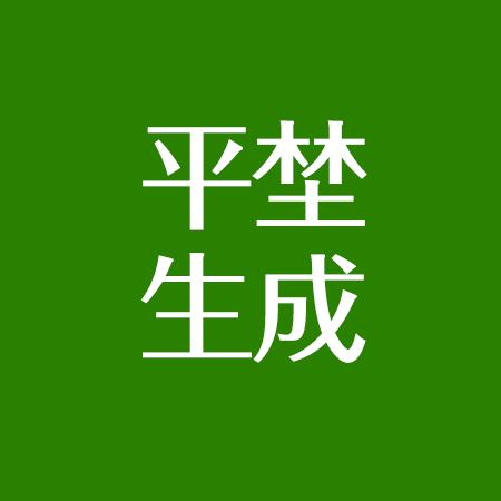 平埜生成は元ジャニーズでテニミュに人気 弟と仲良し 高校 大学は アスネタ 芸能ニュースメディア