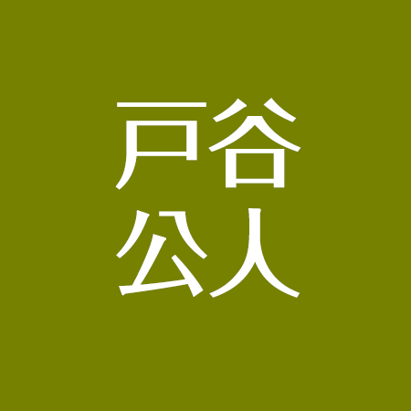 戸谷公人の父親は声優の戸谷公次 元彼女は高梨臨 性格は ごくせん 仮面ライダーで人気に アスネタ 芸能ニュースメディア