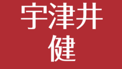 アスネタ 芸能ニュースメディア ページ 154 芸能ニュース最新まとめ