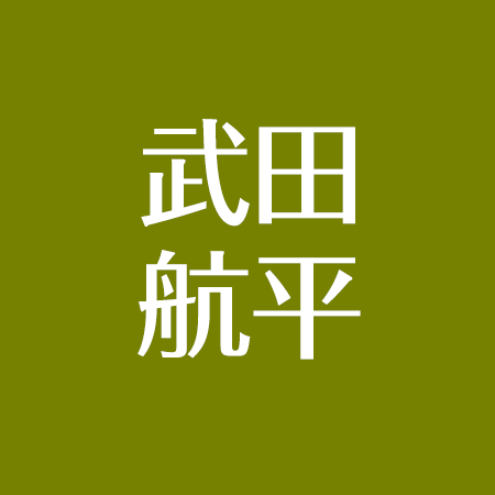 武田航平の結婚は 彼女 福田花音 はハロプロ 二股ゲスはデマで性格は真面目 アスネタ 芸能ニュースメディア