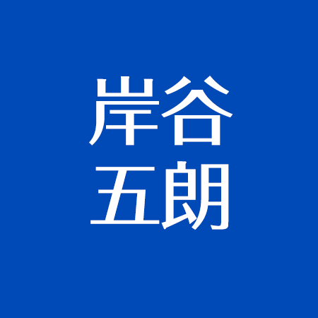 岸谷五朗の現在は 結婚した妻の奥居香はカリスマ的な存在 子供はいる アスネタ 芸能ニュースメディア