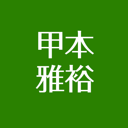 甲本雅裕 結婚した嫁とは 息子はあの俳優 兄 甲本ヒロトとの関係 アスネタ 芸能ニュースメディア 甲本雅裕 結婚した嫁とは 息子はあの俳優 兄 甲本ヒロトとの関係 アスネタ 芸能ニュースメディア