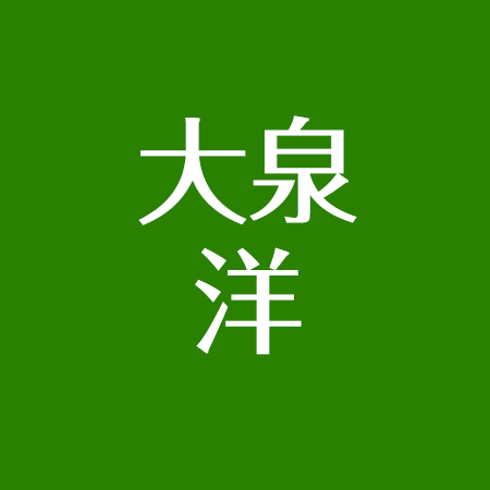 大泉洋の性格はいい マザコンで評判が悪い 家でも面白い アスネタ 芸能ニュースメディア