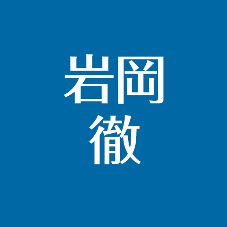 岩岡徹の出身高校と大学は 香水マニアって本当 絵が可愛い アスネタ 芸能ニュースメディア