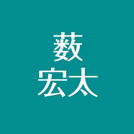 薮宏太の熱愛彼女は一般人で同棲の今は 結婚の噂 フライデー目撃まとめ アスネタ 芸能ニュースメディア