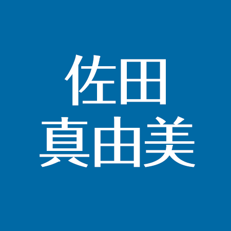 佐田真由美と夫 野村訓市 の結婚生活は今 娘は学習院幼稚園 アスネタ 芸能ニュースメディア