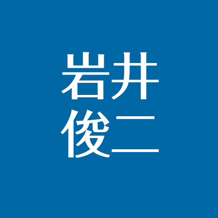 岩井俊二の作品に夏目ナナが出演 新作は 結婚歴と現在の妻 息子まとめ アスネタ 芸能ニュースメディア