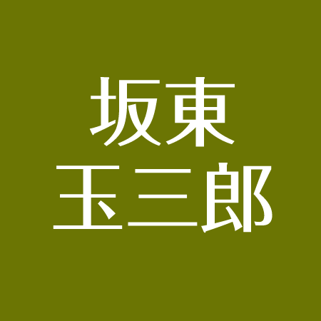 坂東玉三郎の妻 恋人 息子について 養子からみた家系図とは アスネタ 芸能ニュースメディア