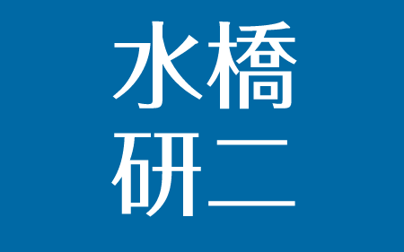 アスネタ 芸能ニュースメディア ページ 276 芸能ニュース最新まとめ