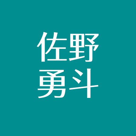 佐野勇斗の彼女は女優でプリクラが流出 性格は良い 悪い 東海オンエアと友人 アスネタ 芸能ニュースメディア