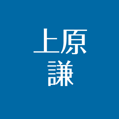 上原謙の身長は 息子 加山雄三と再婚した奥さんの確執とは アスネタ 芸能ニュースメディア