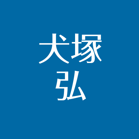 犬塚弘とクレイジーキャッツ 現在 嫁 息子は いかりや長介との関係とは アスネタ 芸能ニュースメディア