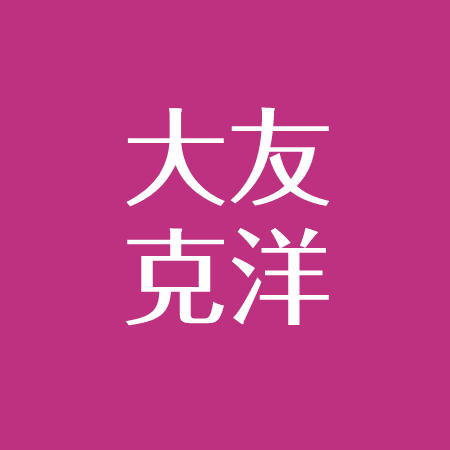 大友克洋が影響を与えた技法&物言う背景。立教大学?河村康輔と服を