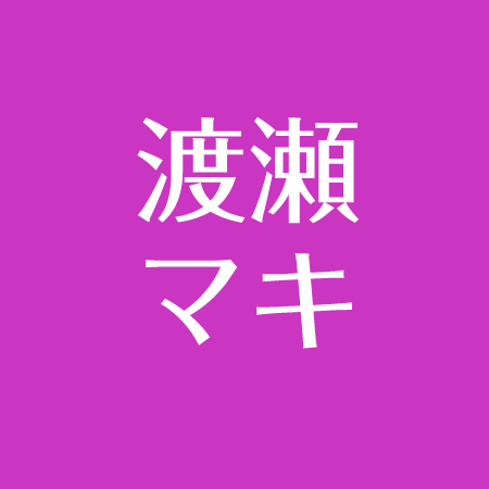 渡瀬マキが今もかわいい 病気の原因は 結婚した夫はリンドバーグのメンバー アスネタ 芸能ニュースメディア