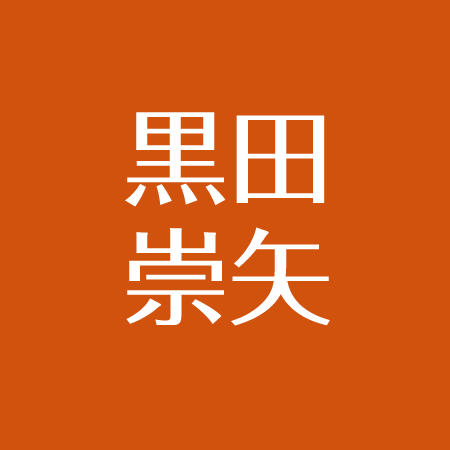 黒田崇矢 結婚の噂 沢城みゆきとの騒動 母親の介護 気になる髪と帽子の関係 アスネタ 芸能ニュースメディア