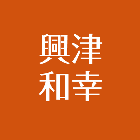 興津和幸 結婚の噂は渕上舞と ラジオや歌 Blcdとマルチに活躍するその正体とは アスネタ 芸能ニュースメディア