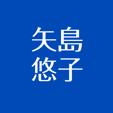 矢島悠子に文春砲も離婚は 結婚した夫は番組p 不倫相手が報道ステーションprd社長 アスネタ 芸能ニュースメディア