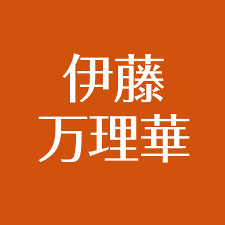 伊藤万理華の現在 卒業理由や人気はどうだった 性格が不思議エピソードとは アスネタ 芸能ニュースメディア