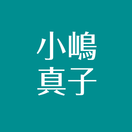 小嶋真子が卒業 西野未姫 岡田奈々と再集結 一人暮らし 中国の台湾発言とは アスネタ 芸能ニュースメディア