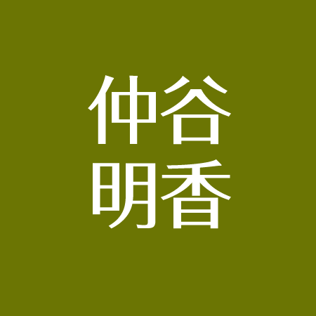 仲谷明香の現在は声優 歌唱力抜群 ピアノ盤も人気 前田敦子と同級生で嵐のファン アスネタ 芸能ニュースメディア