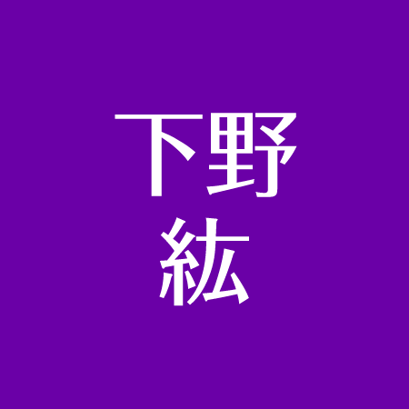 下野紘 からあげ好きで女装もかわいい 彼女はいる 既婚疑惑 子供もいる アスネタ 芸能ニュースメディア