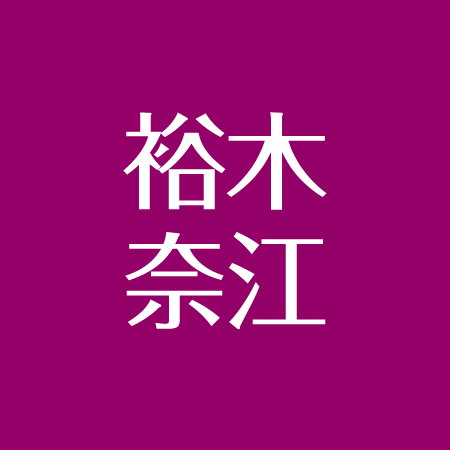 裕木奈江の現在 ツインピークス 硫黄島からの手紙でハリウッド進出 その英語力とは アスネタ 芸能ニュースメディア