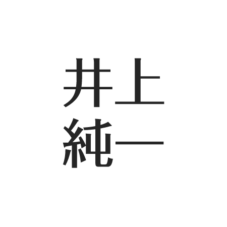 井上純一の現在。戸田恵子が元妻、子供は？西城秀樹との仲＆藤谷美和子 