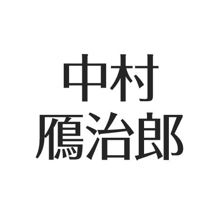 二代目中村鴈治郎 中村玉緒との関係 華麗な家系図 娘 息子について アスネタ 芸能ニュースメディア